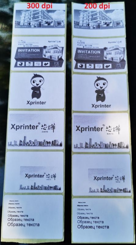 Принтер етикеток термотрансферний Xprinter XP-H400E друк 300dpi USB