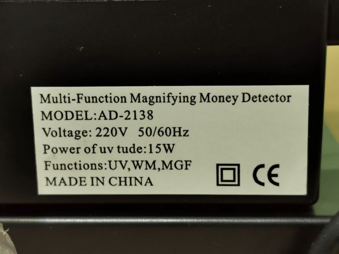 Детектор валют AD-2138 9W UV ламповий ультрафіолетовий 220В