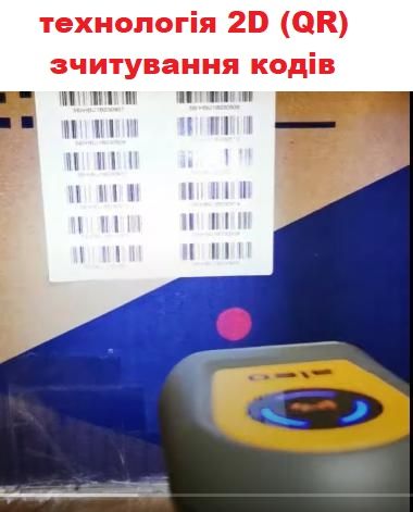 Сканер бездротовий ALEO AL-EX10R фотосканер 2D,1D QR коди